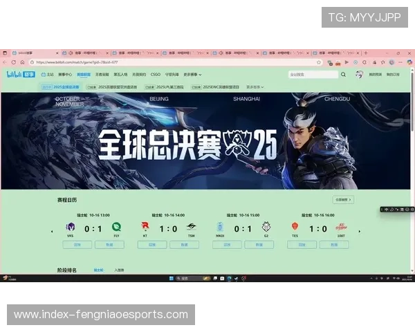 短消息速递呈现S15瑞士轮每日最新赛果带来极速战报资讯